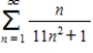 Identify the most appropriate test to be used to determine whether the series converges or diverges. 