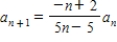 The terms of a series are defined recursively.Determine the convergence or divergence of the series.Explain your reasoning. , 