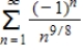 Determine whether the series converges absolutely,converges conditionally,or diverges. 