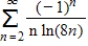 Determine whether the series converges conditionally or absolutely,or diverges. 
