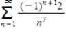 Approximate the sum of the series by using the first six terms.