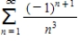 Determine the minimal number of terms required to approximate the sum of the series with an error of less than 0.007. 