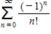 Determine the minimal number of terms required to approximate the sum of the series with an error of less than 0.001. 