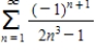 Determine the minimal number of terms required to approximate the sum of the series with an error of less than 0.005. 
