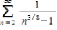 Use the Direct Comparison Test (if possible)to determine whether the series 