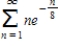 Use the Integral Test to determine the convergence or divergence of the series. 