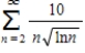 Use the Integral Test to determine the convergence or divergence of the series. 