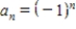 Graph the sequence   . ​