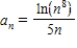 Determine the convergence or divergence of the sequence with the given nth term.If the sequence converges,find its limit. 
