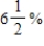 If the rate of inflation is per year and the average price of a car is currently $40,000,the average price after n years is .Compute the average price after 4 years.Round your answer to two decimal places. 