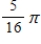 <strong>Determine whether the improper integral diverges or converges.Evaluate the integral if it converges. </strong> A) B) C) D) E)diverges