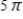 <strong>Find the area between the x-axis and the graph of the function . </strong> A) B) C) D) E)