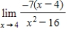 <strong>Evaluate the limit first by using techniques from Chapter 1 then by using L'Hopital's Rule. </strong> A) B) C) D)0 E)does not exist