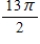 <strong>Use integration tables to evaluate the integral . </strong> A) B) C) D) E) 
