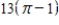 <strong>Use integration tables to evaluate the integral . </strong> A) B) C) D) E) 