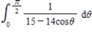 <strong>Evaluate the integral . </strong> A) B) C) D) E)