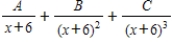 <strong>Write the form of the partial fraction decomposition for the following rational expression. </strong> A) B) C) D) E)