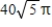 <strong>Set up and evaluate the definite integral for the area of the surface formed by revolving the graph of , about the x-axis. </strong> A) B) C) D) E)
