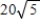 <strong>Set up and evaluate the definite integral for the area of the surface formed by revolving the graph of , about the x-axis. </strong> A) B) C) D) E)