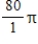 <strong>Use the disk or shell method to find the volume of the solid generated by revolving the region in the first quadrant bounded by the graph of the equation about the given line. (i)the x-axis; (ii)the y-axis </strong> A)(i) ; (ii) B)(i) ; (ii) C)(i) ; (ii) D)(i) ; (ii) E)(i) ; (ii)