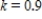 <strong>A calf that weighs 75 pounds at birth gains weight at the rate where w is weight in pounds and t is time in years.Use a computer algebra system to solve the differential equation for . </strong> A) B) C) D) E)