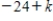 <strong>If and ,what is the value of . </strong> A) B) C) D)