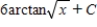 <strong>Find the integral . </strong> A) B) C) D) E)