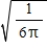 <strong>Evaluate the integral . </strong> A) B) C) D) E)