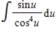 <strong>Find the indefinite integral of the following function. </strong> A) B) C) D) E)