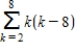Find the sum given below. ​   ​