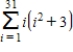 Use the properties of summation and Theorem 5.2 to evaluate the sum. 