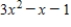Use left endpoints and 8 rectangles to find the approximation of the area of the region between the graph of the function   and the x-axis over the interval   .Round your answer to the nearest integer. ​