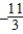 <strong>For time ,a particle moves along the x-axis with position given by .What is the position of the particle when it is farthest to the left? </strong> A) B)-11 C)-16 D)