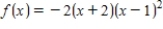 The function is defined as on the open interval (-3,3)as illustrated in the graph shown. Determine the coordinates of the relative extrema of in the open interval (-3,3).