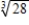 <strong>Use differentials to approximate the value of .Round your answer to four decimal places. </strong> A)3.0470 B)3.0270 C)3.0170 D)3.0370 E)3.0570