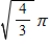 <strong>A sector with central angle is cut from a circle of radius 4 inches,and the edges of the sector are brought together to form a cone.Find the magnitude of such that the volume of the cone is a maximum. </strong> A) radians B) radians C) radians D) radians E) radians