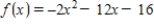 Find all relative extrema of the function   .Use the Second Derivative Test where applicable. ​