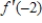 Use the quotient rule to differentiate the following function and evaluate . 