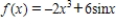 Find the derivative of the function   . ​