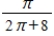 <strong>βEvaluate the limit,if it exists: . β</strong> A)β B)β C)β D)β