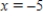 <strong>Identify the vertical asymptotes for . β</strong> A)β , B)β C)β D)β ,