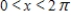 <strong>βHow many vertical asymptotes exist for the function in the open interval ? β</strong> A)β4 B)β1 C)β2 D)β3