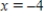 <strong>Find the x-values (if any)at which the function is not continuous.Which of the discontinuities are removable? β</strong> A)no points of discontinuity B) (not removable), (removable) C) (removable), (not removable) D)no points of continuity E) (not removable), (not removable)