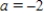 <strong>Find the constant a such that the function β β Is continuous on the entire real line. β</strong> A) , B) , C) , D) , E) ,