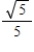 <strong>The area enclosed by the polar curve in the interval is </strong> A) B) C) D)