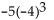 <strong>Evaluate the expression. </strong> A) -320 B) 320 C) -8,000 D) 8,000