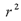 <strong>In regression,the difference between the confidence interval and prediction interval formulas is</strong> A)the prediction interval is the square root of the confidence interval. B)the addition of 1 to the quantity under the radical sign. C)the prediction interval uses and the confidence interval uses r. D)no difference.