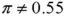 <strong>Test at the 0.01 level the statement that 55% of those families who plan to purchase a vacation residence in Florida want a condominium.The null hypothesis is \pi = 0.55 and the alternate is .A random sample of 400 families who planned to buy a vacation residence revealed that 228 families want a condominium.What decision should be made regarding the null hypothesis?</strong> A)Do not reject it B)Reject it C)Cannot accept nor reject it based on the information given D)None of these