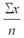 <strong>In a Poisson distribution the mean is equal to</strong> A)n \pi B) C)e<sup>-x</sup>. D)