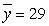 Suppose the following information comes from random samples from normal populations with means and ,respectively. n<sub>1</sub> = 13 s<sub>1</sub> = 3.3 n<sub>2</sub> = 17 s<sub>2</sub> = 3 Using the data given,obtain a 95% confidence interval for the difference in means.Round your answer to three decimal places.